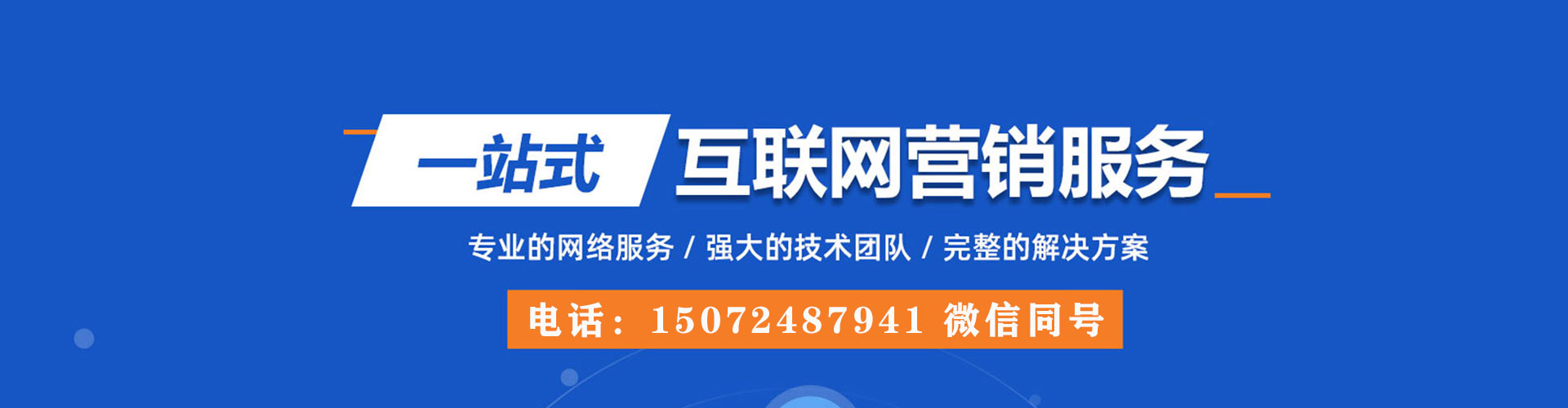 金阳信息流平台