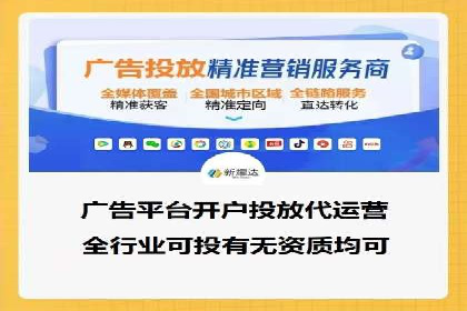 SEM托管公司案例分析：精准定位用户
